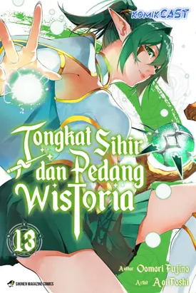 Tsue to Tsurugi no Wistoria