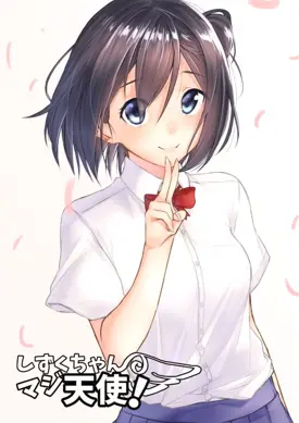 Shizuku-chan’s a Real Angel!