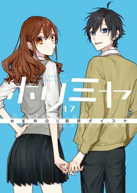 Horimiya