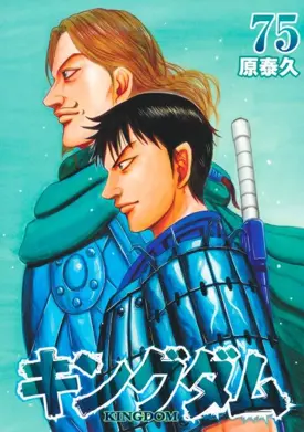 Kingdom