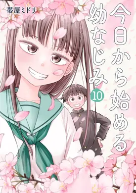 Kyou kara Hajimeru Osananajimi