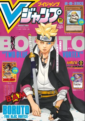 Boruto: Two Blue Vortex