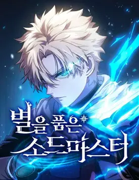 Star-Embracing Swordmaster