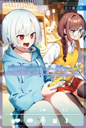 Mayonaka Heart Tune