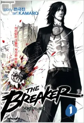 The Breaker