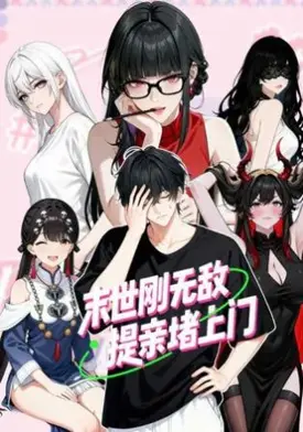 Invincible in the Apocalypse: Proposing Marriage at Your Doorstep