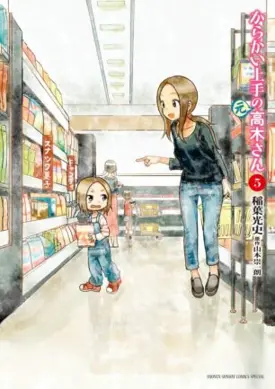 Karakai Jouzu no (Moto) Takagi-san