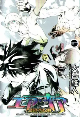 Air Gear
