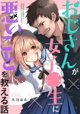 Oji-san ga Joshi●sei ni Warui Koto wo Oshieru (Pre-Serialization)